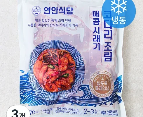 김신영의 가시제거 시래기 코다리 400g6팩 추천 상품과 가격 비교 정리