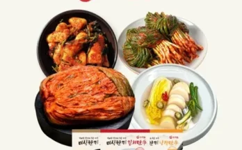 도미솔김치 4총각2파1만두3종총11.75kg 추천 BEST상품과 가격과 후기 비교