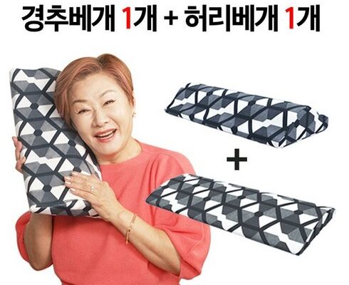 배연정의 참조은 의료기기 인생베개 베스트10