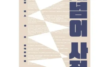 비상 온리원 무료체험만 해도 혜택 추천 및 구매가이드 장점 단점 가격 비교