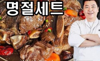 소갈비찜 500g x 7팩 추천 후기 가성비 가격 리뷰 비교 순위