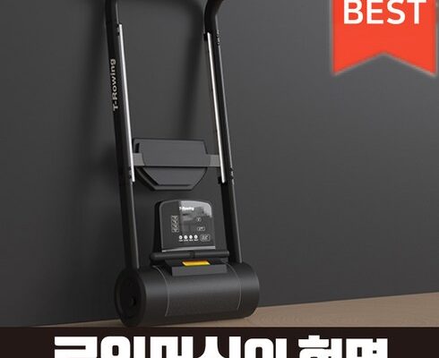 정직한형제들런닝머신 추천 상품 가격 비교와 Best후기 정리