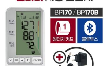 코지마 자동전자 혈압계 CBP170 추천 BEST상품 순위와 가격 비교