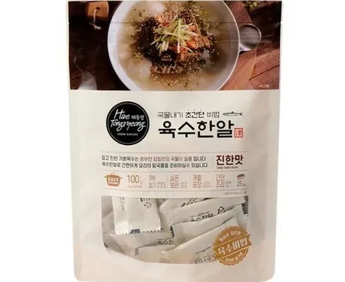 해통령 육수링 진한맛 100알진한맛 5알 추천 제품 최저가 가격 비교 정리