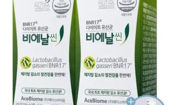 BNR17 비에날 씬 프로  슬림플러스 2박스(14포x2박스 추천 제품 최저가 가격 비교 정리