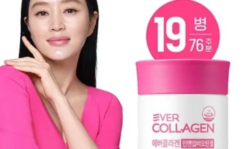 D 비오틴콜라겐 추천 1등 상품 가격비교와 후기 정리