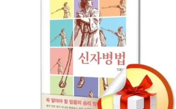 DB손보 참좋은운전자 한문철변호사 플랜 추천 상품 후기와 가격 비교