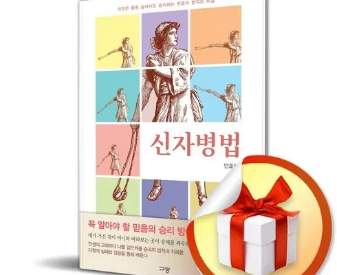 DB손보 참좋은운전자 한문철변호사 플랜 추천 상품 후기와 가격 비교