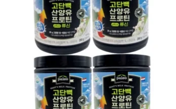 D_팔레오 고단백 산양유 단백질 프로틴 plus류신 280g 5통5통 추천 상품 가격 비교와 Best후기 정리