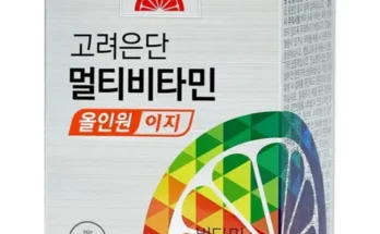 고려은단 종합비타민 올인원 5박스10개월쇼핑백 2장 추천 상품과 가격 비교 정리
