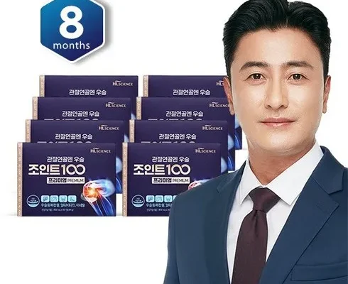 관절연골엔 우슬조인트 100 프리미엄 3개월 추천 2024년 TOP10 인기순위 가격비교