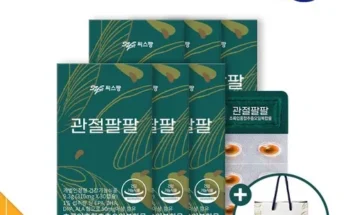 관절팔팔 초록입홍합추출오일복합물  추천 BEST상품 순위와 가격 비교