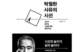 국내생산의 고품질 소재만을 고집하는 믿고사는 브랜드 브루마스 제니스니커즈 추천 2024년 BEST상품 최저가 가격 비교