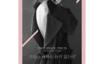국내생산의 고품질 소재만을 고집하는 믿고사는 브랜드 브루마스 제니스니커즈 추천 BEST상품 순위와 가격 비교