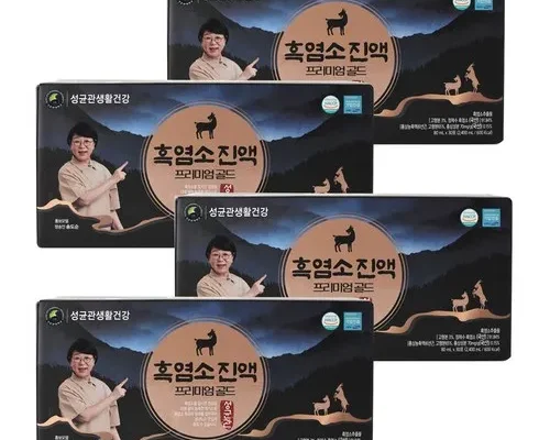 더 흑염소 진액 골드 8박스  추천 후기 가성비 리뷰 가격 비교 순위