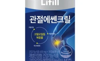 라이필 관절에쎈크릴 3개월분 추천 2024년 TOP10 인기순위 가격비교