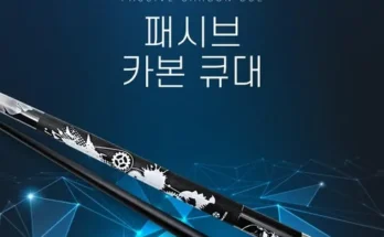 보타르 추천 후기 가성비 가격 리뷰 비교 순위