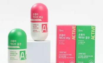 분홍이 액티브 버닝 2개 초록이 액티브 클린 2개 추천 2024년 BEST상품 최저가 가격 비교