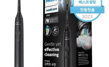 비에스소닉 음파운동기기 추천 상품 후기와 가격 비교