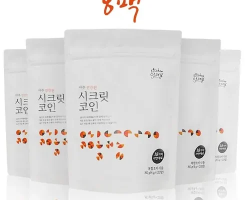 빅마마 이혜정의 시크릿코인 총205알 추천 1등 상품 가격비교와 후기 정리