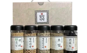 소유진 마일드 커피믹스세트( 총180포히말라야 핑크솔트 사은품 추천 2024년 TOP10 인기순위 가격비교