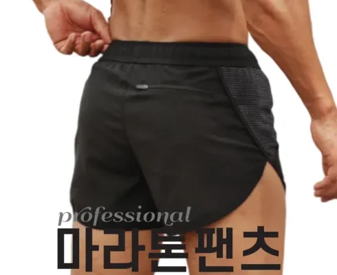 아식스마라톤반바지 추천 상품 가격 비교와 Best후기 정리