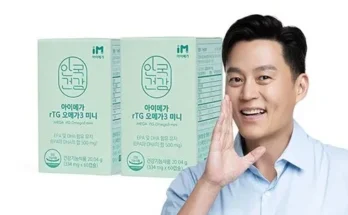 안국건강 아이메가 초임계 알티지오메가3 6박스6개월분 추천 상품과 가격 비교 정리