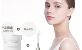 에이바자르 리쥬브네이팅 실리프팅 크림 세트 (100ml x 3통  크라이오마사지기 1개 추천 BEST상품 순위와 가격 비교