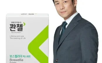 에이치엘비제약 관절엔 콴첼 보스웰리아 엑스퍼트 10박스10개월분 추천 상품 후기와 가격 비교