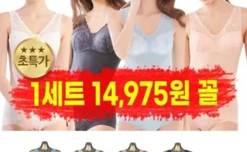 여성 코튼 란쥬쉐이퍼 패키지 추천 2024년 BEST상품 최저가 비교분석