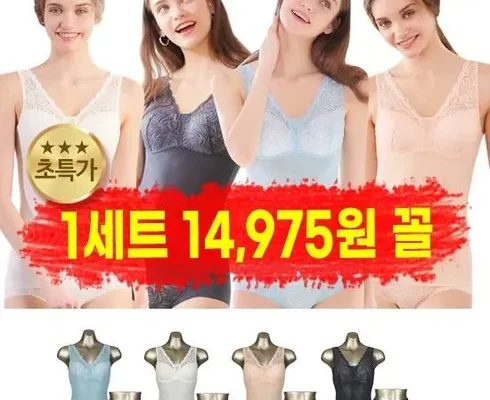 여성 코튼 란쥬쉐이퍼 패키지 추천 2024년 BEST상품 최저가 비교분석