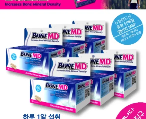 유단백추출물 뼈엔 엠비피 MBP 6개월분 추천 BEST상품 순위와 가격 비교