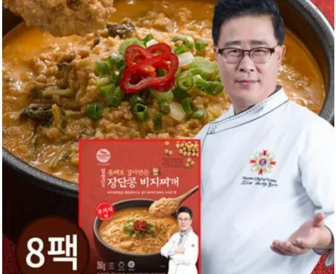 임성근 흑돼지 장단콩 비지찌개 2가지맛 총 16팩  추천 BEST 특가 할인 정보 정리