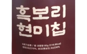 정직한농부 흑보리현미칩 25봉 추천 상품과 가격 비교 정리