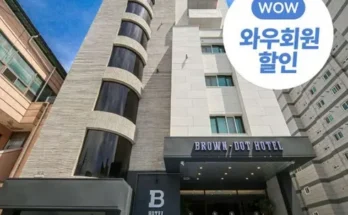 죽도 추천 제품 최저가 가격 비교 정리