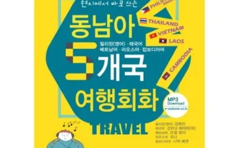 중앙아시아3개국  여행 추천 2024년 브랜드 TOP10 가격 종류 비교