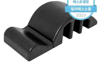 집에서하는필라테스 추천 BEST 인기상품 가격 비교