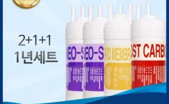 최신상 코웨이 아이콘 정수기2얼음정수기_공통사은품 추천 2024년 BEST상품 최저가 가격 비교