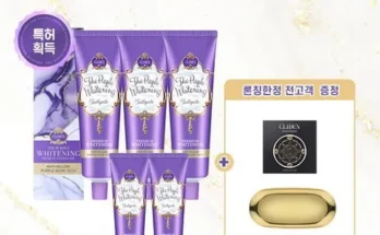 클라이덴 더 퍼플 미백치약 싱글구성 추천 BEST상품과 가격과 후기 비교