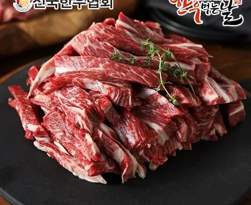 한우먹는날한우스테이크 150g x 10팩 추천 상품 가격 비교와 Best후기 정리