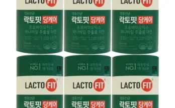 혈당케어 종근당건강 락토핏 당케어 12통 PBS유산균 추천 2024년 브랜드 TOP10 가격 종류 비교