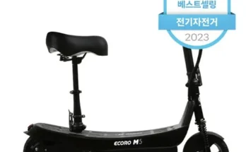 au테크킥보드 추천 2024년 브랜드 TOP10 가격 종류 비교