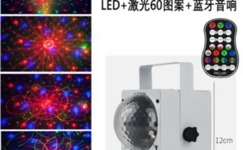 강남파티룸 추천 BEST 특가 할인 정보 정리