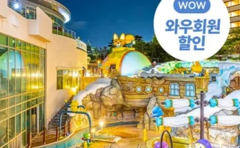 경주숙소 추천 상품 후기와 가격 비교