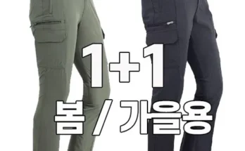 남자등산바지 추천 제품 최저가 가격 비교 정리