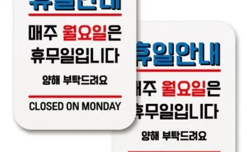 다락휴 추천 BEST상품 순위와 가격 비교