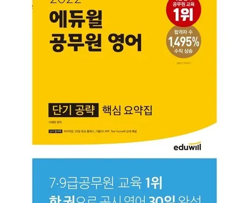 단기임대 추천 제품 최저가 가격 비교 정리