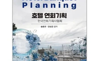 덴바스타키즈호텔 추천 BEST 인기상품 가격 비교