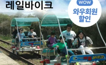 도고파라다이스 추천 2024년 TOP10 인기순위 가격비교