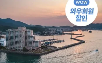 리조트 추천 후기 가성비 리뷰 가격 비교 순위